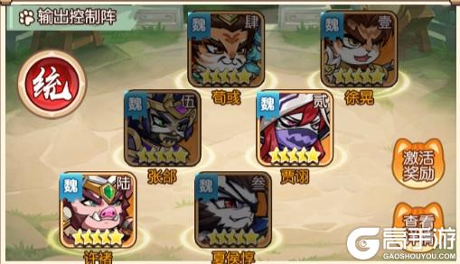 孤堡英雄