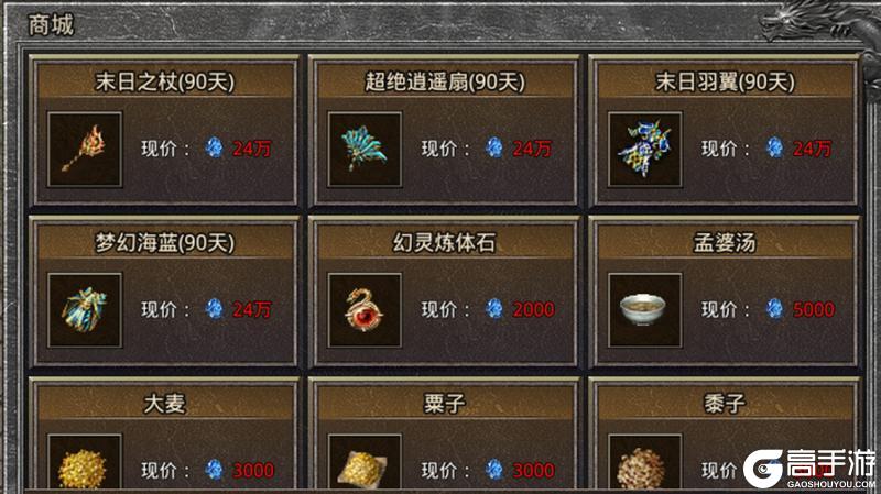 《原始传奇》玛法攻略-树妖作乱副本玩法攻略