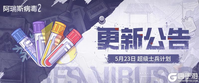 尼奥终篇DLC|成为超级士兵前，先经过“冰火雷毒”四重奏的考验！