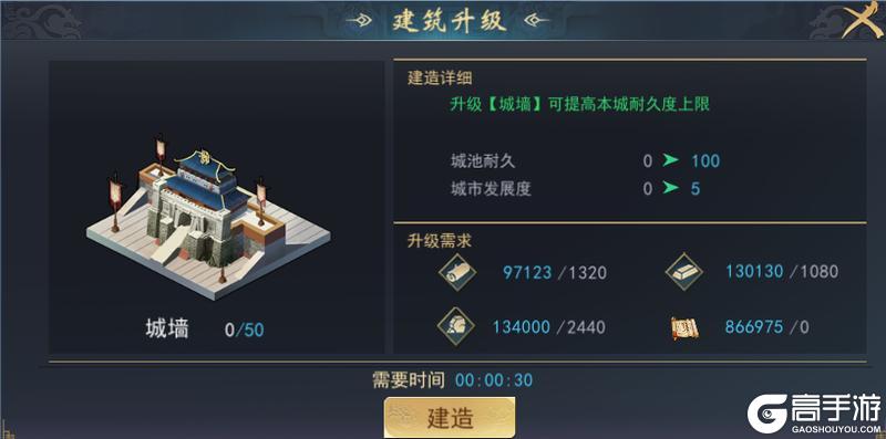 飓风三国
