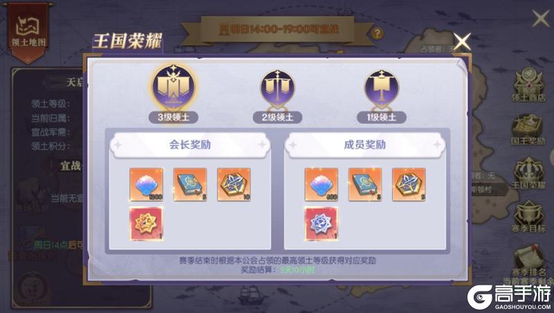 天启圣源