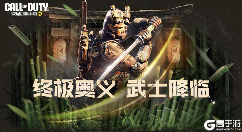 斥候武士利刃出鞘，模范英雄火力全开！