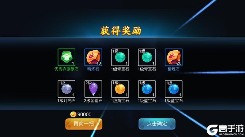 三国战纪