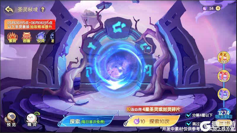 5月30日版本前瞻|妖刀现世，新版家族讨伐战开放！