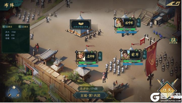 飓风三国