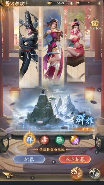 《不良人：破局》手游新手攻略
