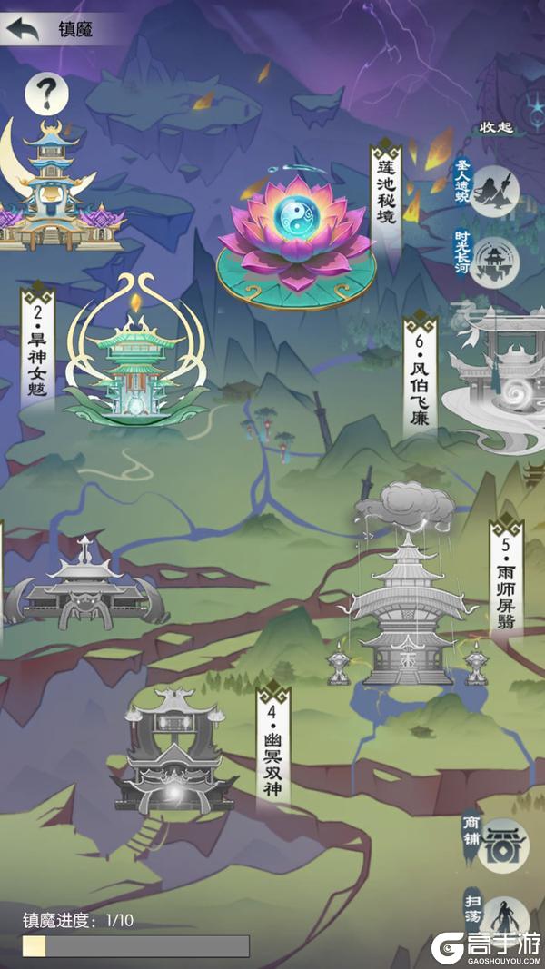 【更新前瞻】仙人为恶天地乱，紫府莲池圣莲绽（内含礼包码）
