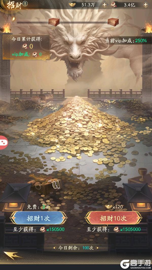 《不良人：破局》手游新手攻略