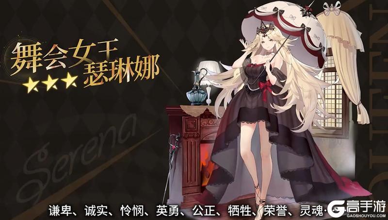 《梦的第七章》「永无止境的真相」活动攻略！