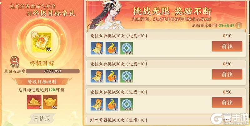 《守卫山海》浓情端午 疯狂千抽