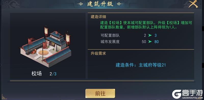 飓风三国