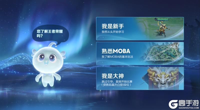 《王者荣耀》5月29日体验服不停机更新公告
