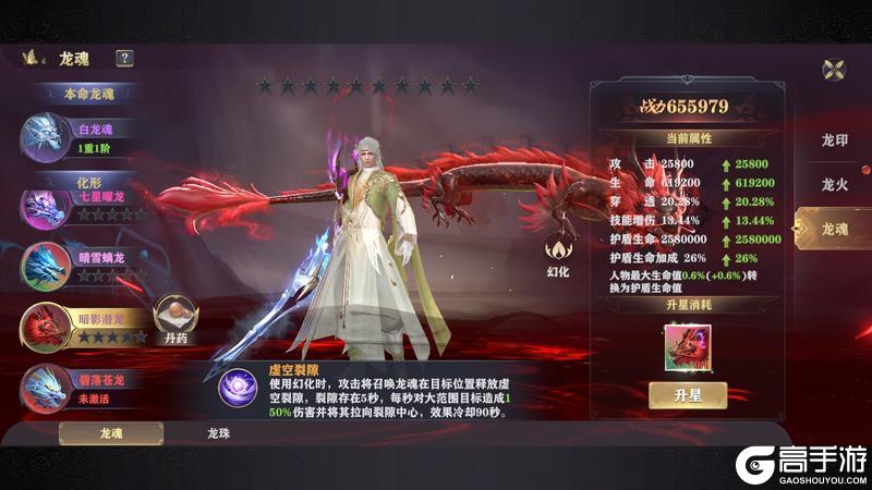 《玄影》新手攻略——萌新必看！3分钟轻松闯江湖（下）