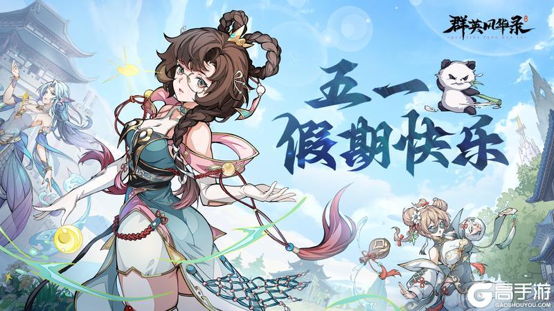 🎁五一福利来啦!!!