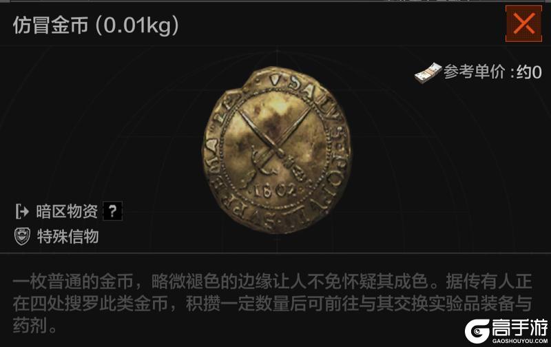 【闪电战电视台】爽快战斗再升级！使用强力实验品改变战局！