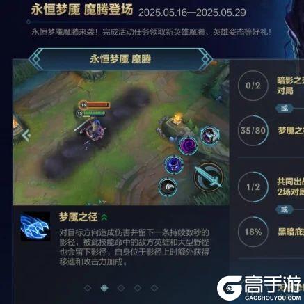 天黑，关灯！魔腾全方位教学，让你的猎物逃无可逃~