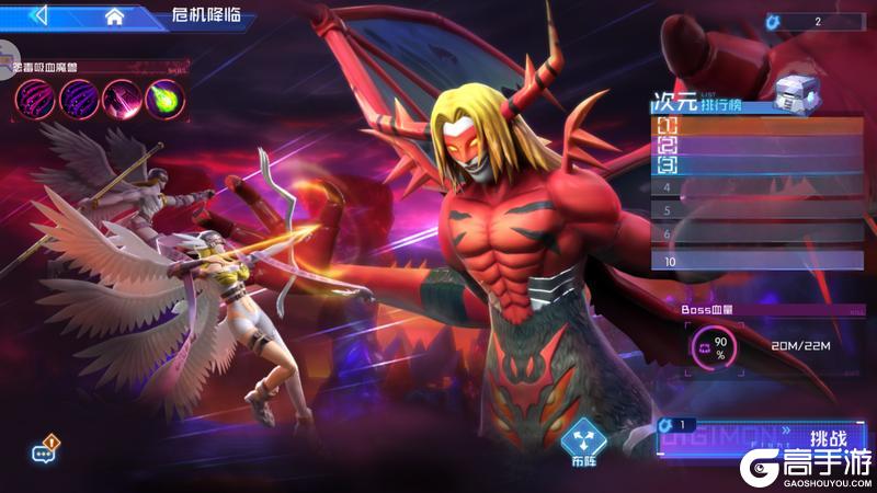 《数码宝贝：源码》危机降临联合解码行动 全新版本全新活动介绍