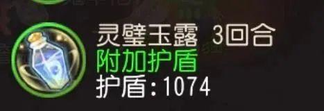《梦幻西游》工坊系统全面焕新