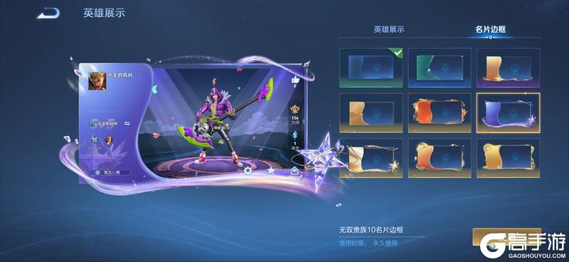《王者荣耀》5月29日体验服不停机更新公告