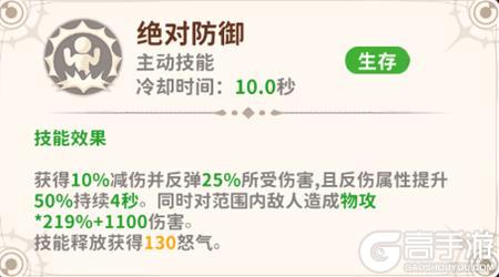 《新手龙骑士必修课！战士技能小课堂开讲啦~》