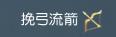 《遇见逆水寒》老祖宗严选！中式云肩新时装，将锦绣云霞披上身