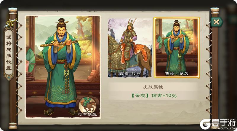 《乱世终结战》楸枰星子落 目注阴阳转