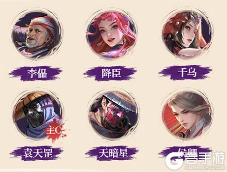 不良人破局