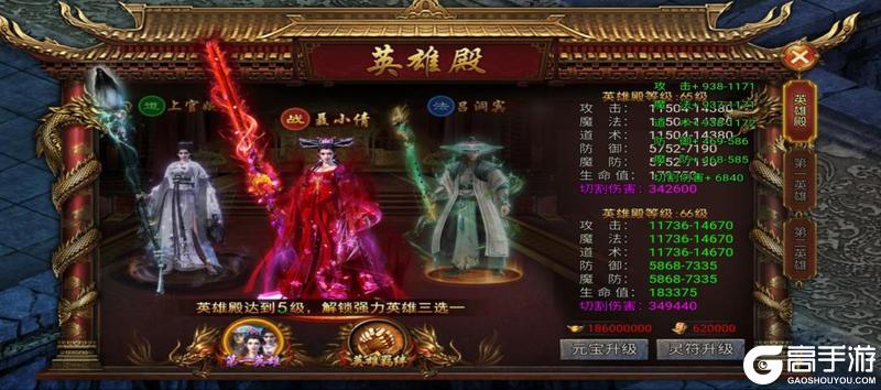 龙迹之城