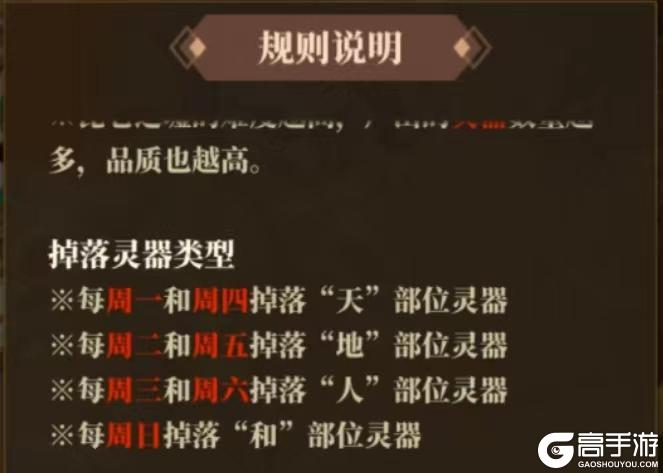 山海镜花