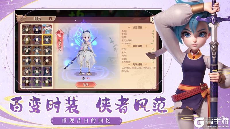 公测来袭！《再见江湖》5月21日震撼首发上线！