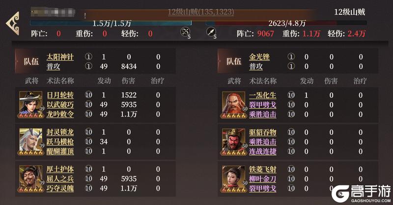 玩家投稿丨S2新武将敖光配队攻略！