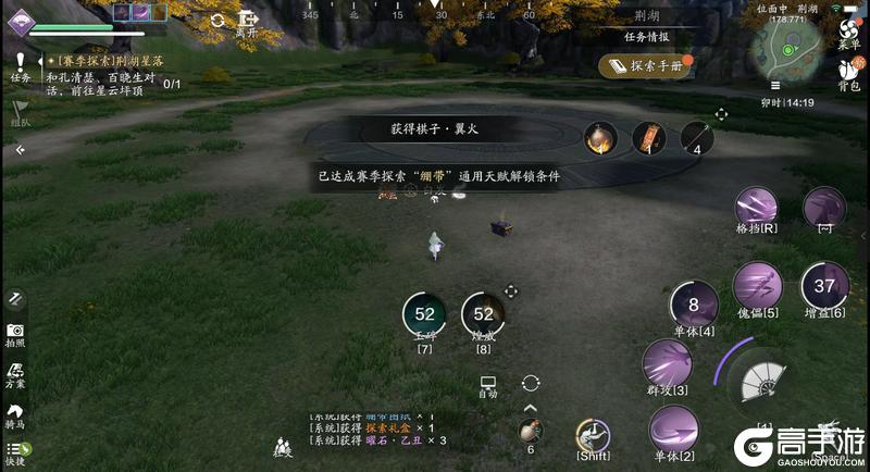 新探索太难了怎么办？快来看看荆湖星河探索全攻略吧！