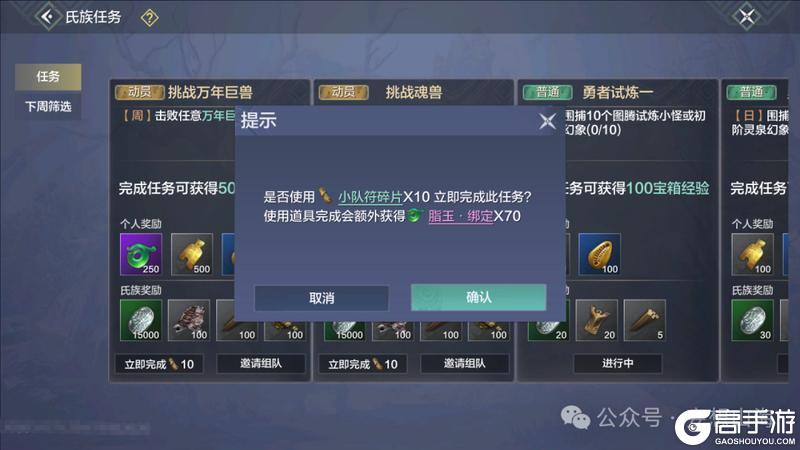 【氏族优化】事关每位氏族成员，这些功能&奖励升级啦！