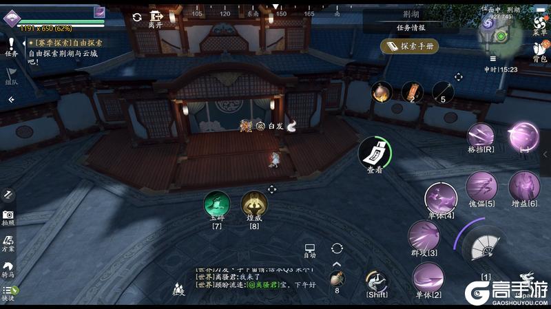 新探索太难了怎么办？快来看看荆湖星河探索全攻略吧！