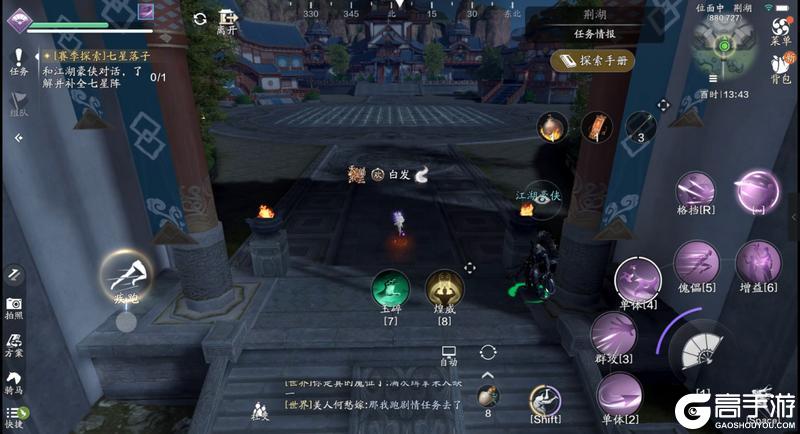新探索太难了怎么办？快来看看荆湖星河探索全攻略吧！