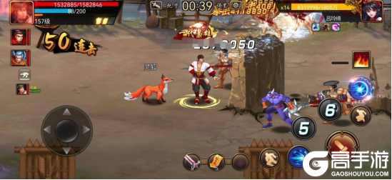 三国战纪下载游戏