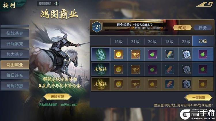 飓风三国