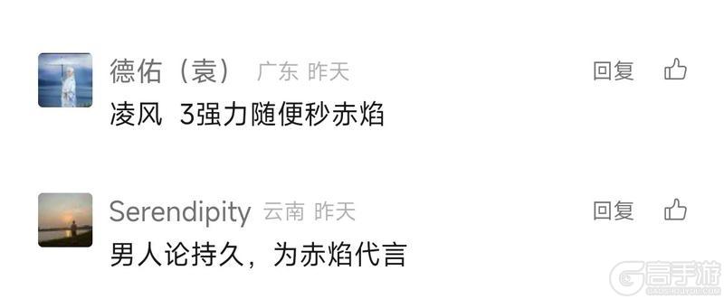 点杀VS群攻！谁是你的本命流派？SKY若风在线Battle！