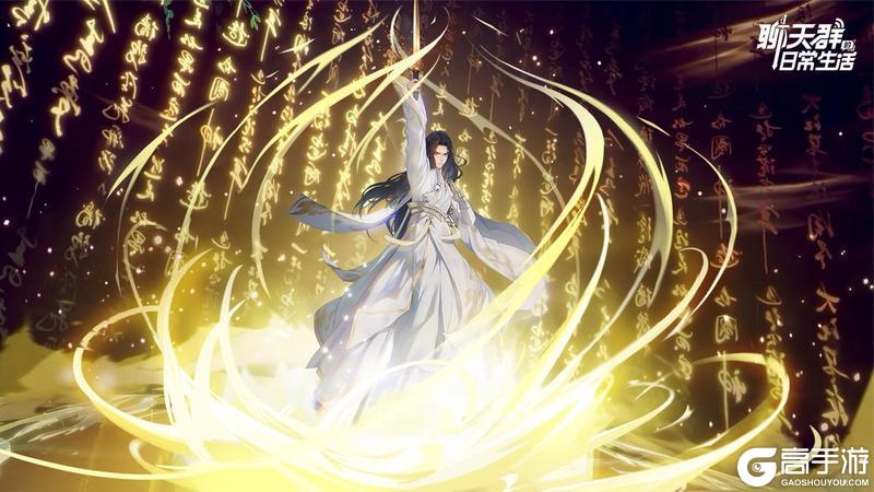 《聊天群的日常生活》《聊天群日常生活》正式定档5月27日上线