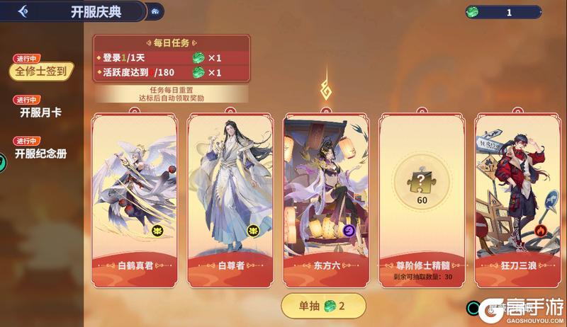 《聊天群的日常生活》今日首发 上线狂送百抽