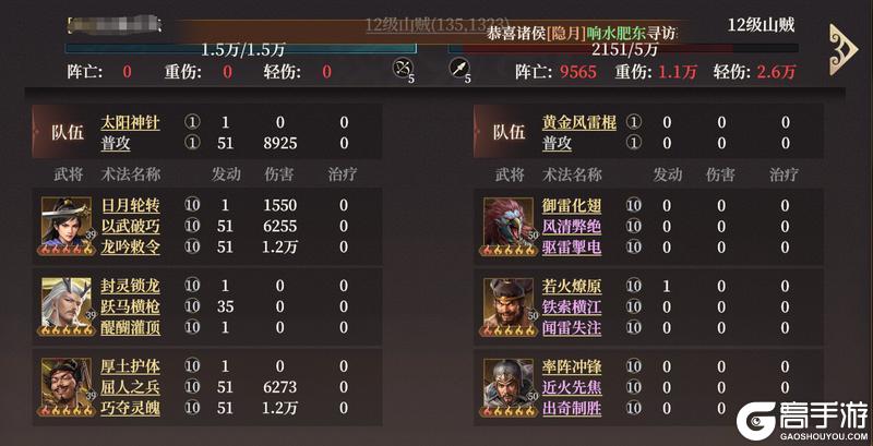 玩家投稿丨S2新武将敖光配队攻略！