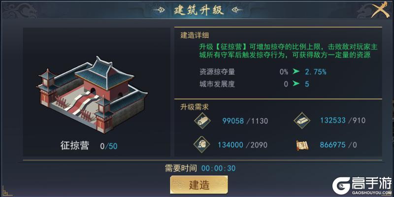飓风三国