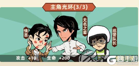 差不多高手
