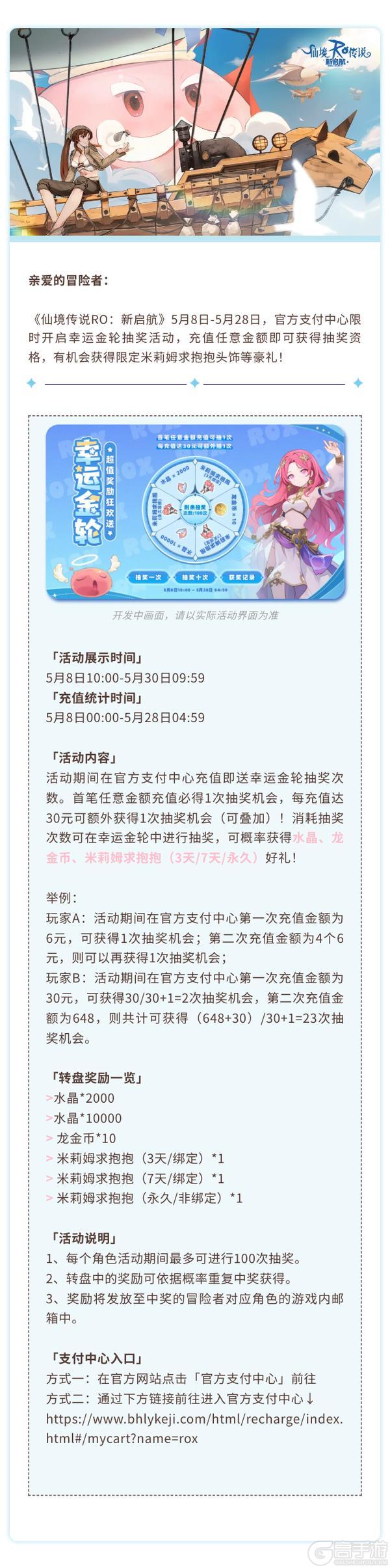 卡普拉独家 | 幸运金轮,超值奖励狂欢送!