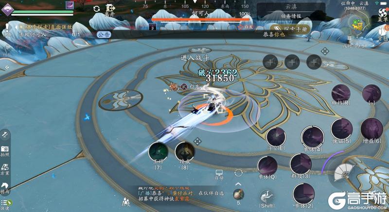S2赛季开启！全新探索“云滇花桥”来啦！