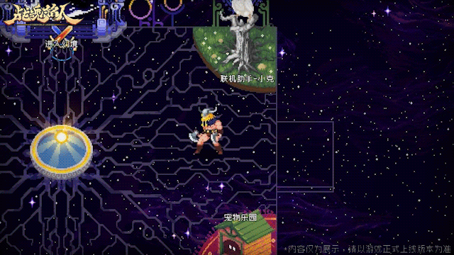 《战魂铭人》v2.10.0版本更新一览