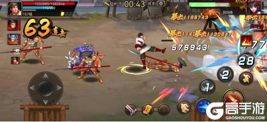 三国战纪下载游戏