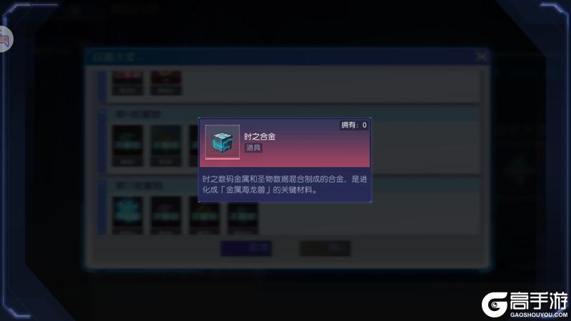 《数码宝贝：源码》危机降临联合解码行动 全新版本全新活动介绍