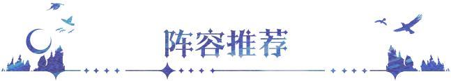 《永夜降临：复苏》黑曜＆白晶保姆级攻略 助你理清游戏思路