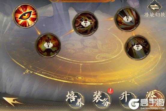 不良人破局手游